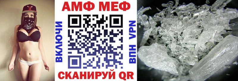 купить наркотики цена  Алейск  Amphetamine Розовый 