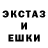 MDMA кристаллы Bleach69