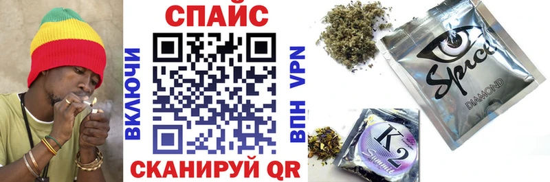 Бутират буратино  Алейск 