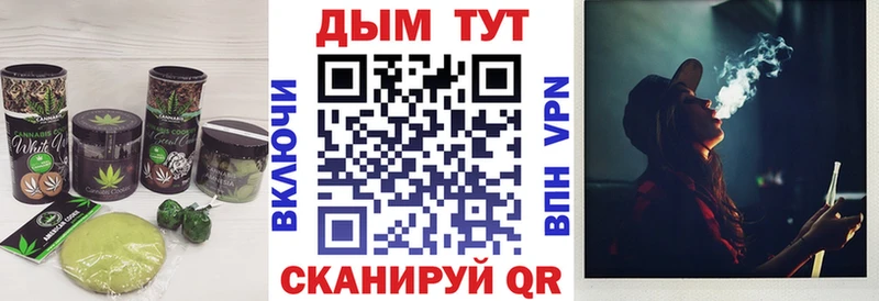 Cannafood конопля  кракен ТОР  Алейск 