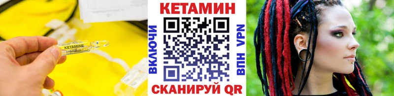 даркнет телеграм  Алейск  Кетамин ketamine 