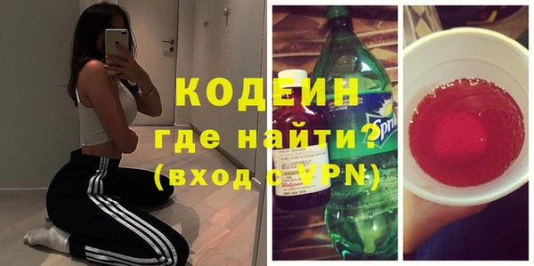 соль ск Абдулино