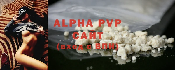 соль ск Абдулино