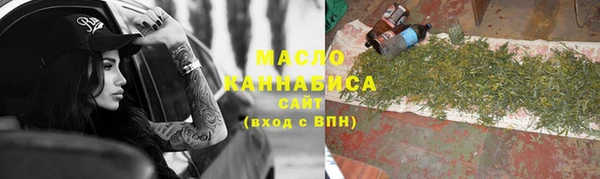 кокаин VHQ Михайловка