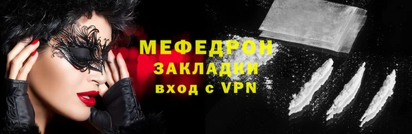 ALPHA PVP Абинск
