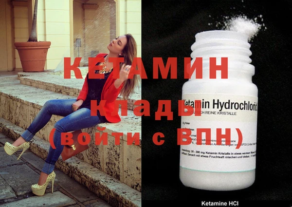 соль ск Абдулино