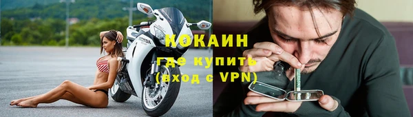ALPHA PVP Абинск
