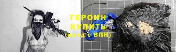 COCAINE Абаза