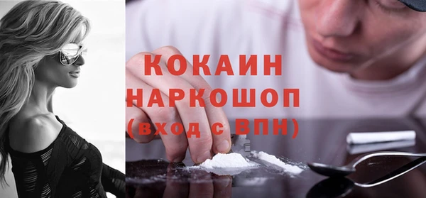 COCAINE Абаза
