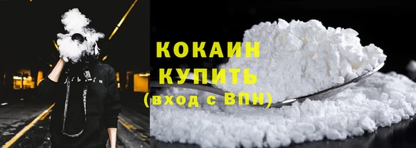 COCAINE Абаза