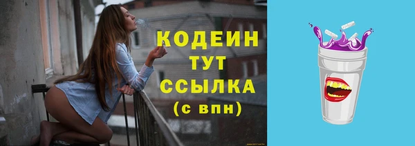 COCAINE Абаза