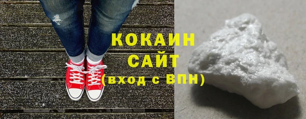 COCAINE Абаза