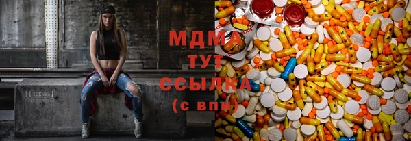 ALPHA PVP Абинск