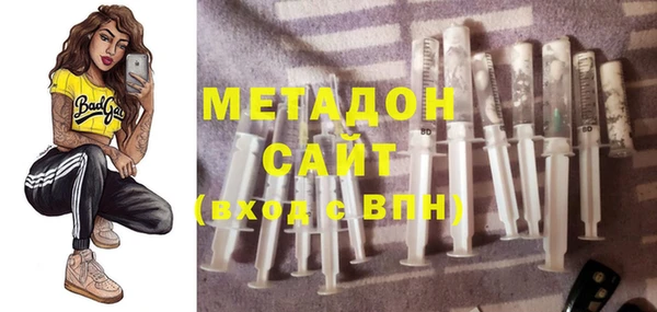 ALPHA PVP Абинск
