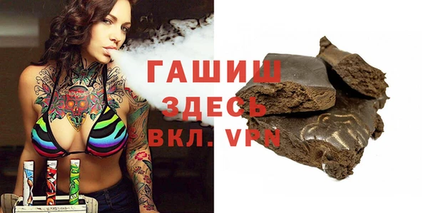 ALPHA PVP Абинск
