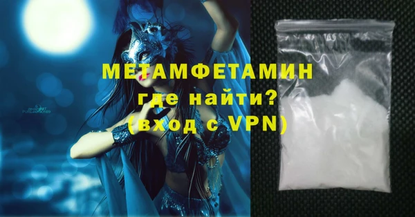 ALPHA PVP Абинск