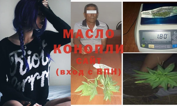 COCAINE Абаза