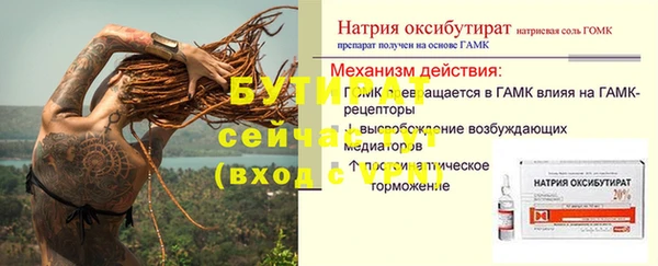 соль ск Абдулино