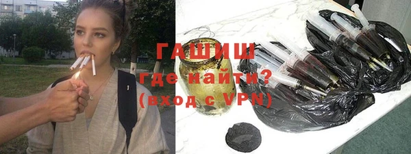 ALPHA PVP Абинск