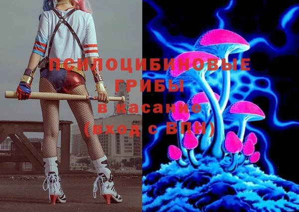 ALPHA PVP Абинск