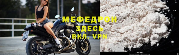 COCAINE Абаза