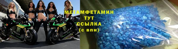 соль ск Абдулино