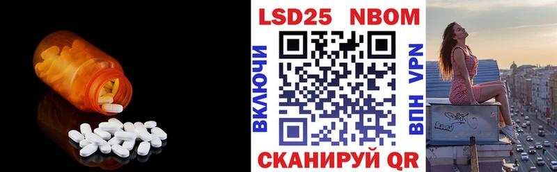 хочу Алейск дарк нет формула Лсд 25 экстази кислота