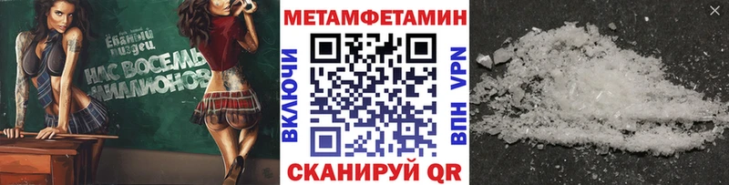 ссылка на мегу рабочий сайт купить Алейск МЕТАМФЕТАМИН пудра