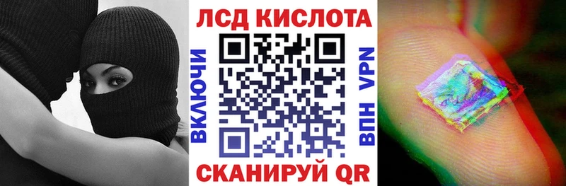 Наркотические марки 1500мкг  продажа наркотиков  Алейск 